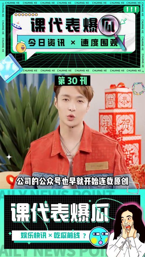 国际吃瓜娱乐,国际吃瓜大揭秘